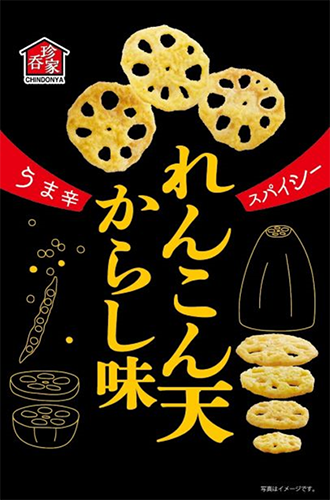 珍呑家 れんこん天からし味 有限会社ダイコー食品