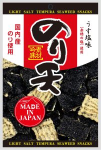 のり天うす塩味